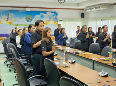 ประชุมประจำเดือนข้าราชการ ลูกจ้างประจำ พนักงานราชการ ... พารามิเตอร์รูปภาพ 5